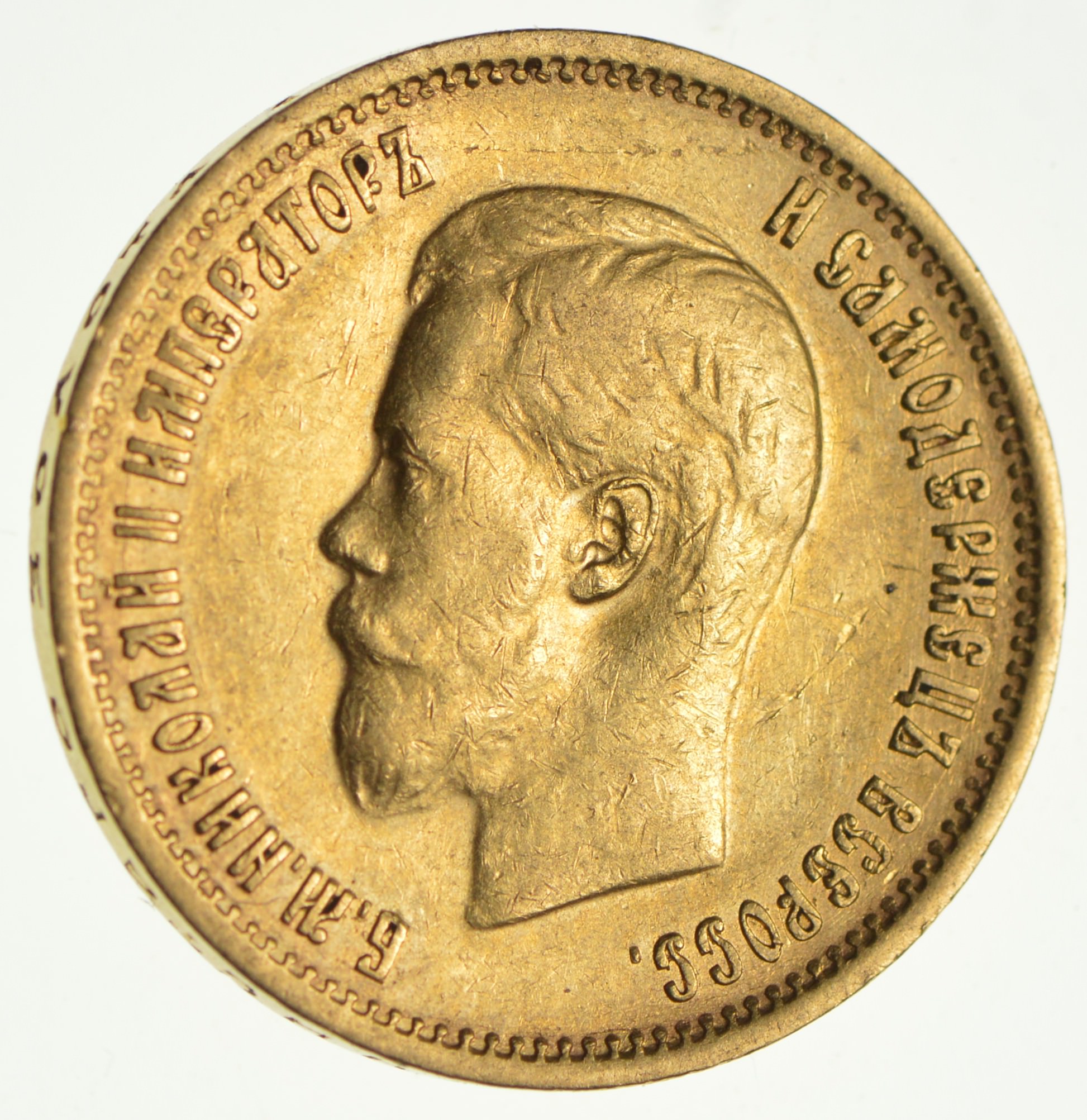 GOLD Coin 1899 Russia 10 Rubles Property Room