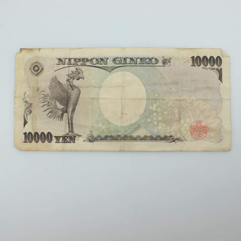 10,000 Japanese Yen | Property Room