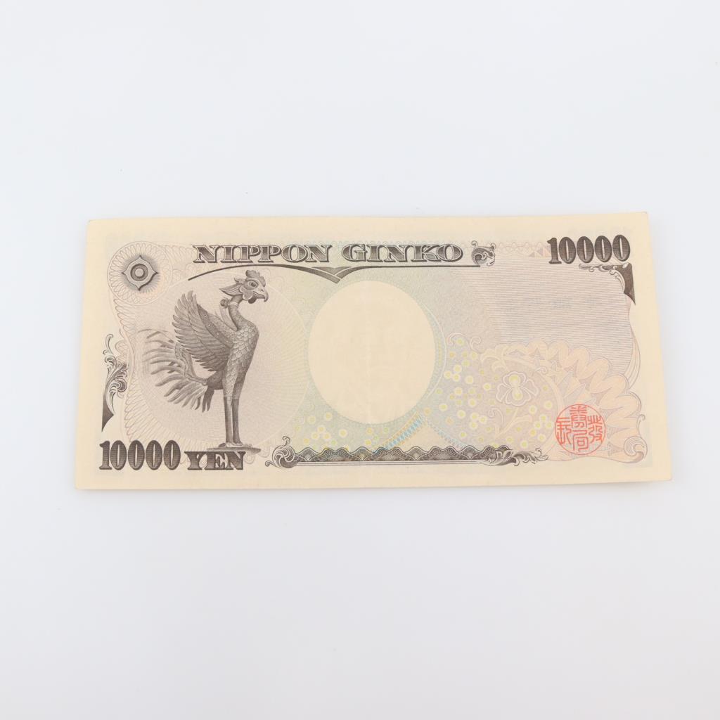 10,000 Japanese Yen | Property Room