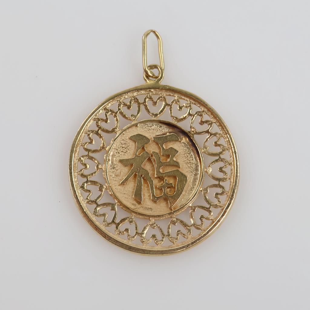 10kt Gold Filigree Pendant