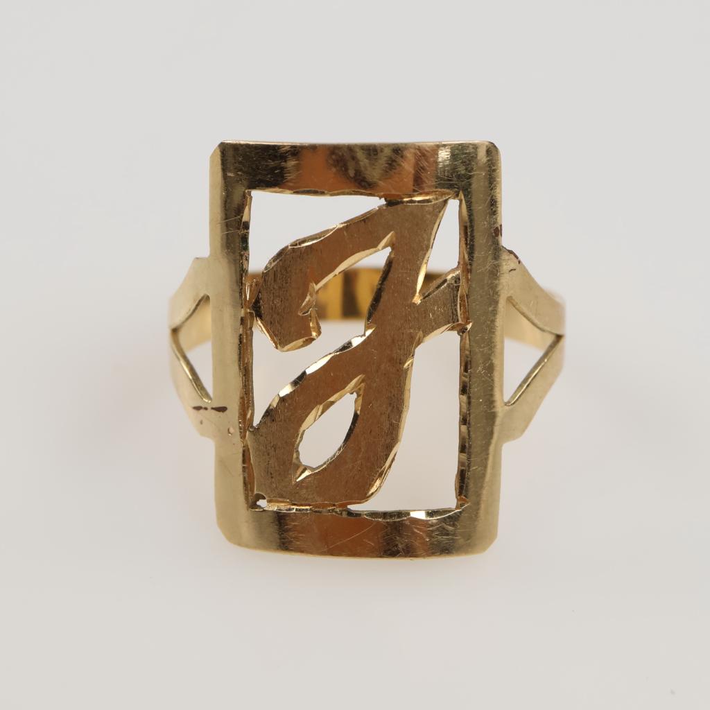 14kt Gold "J" Ring