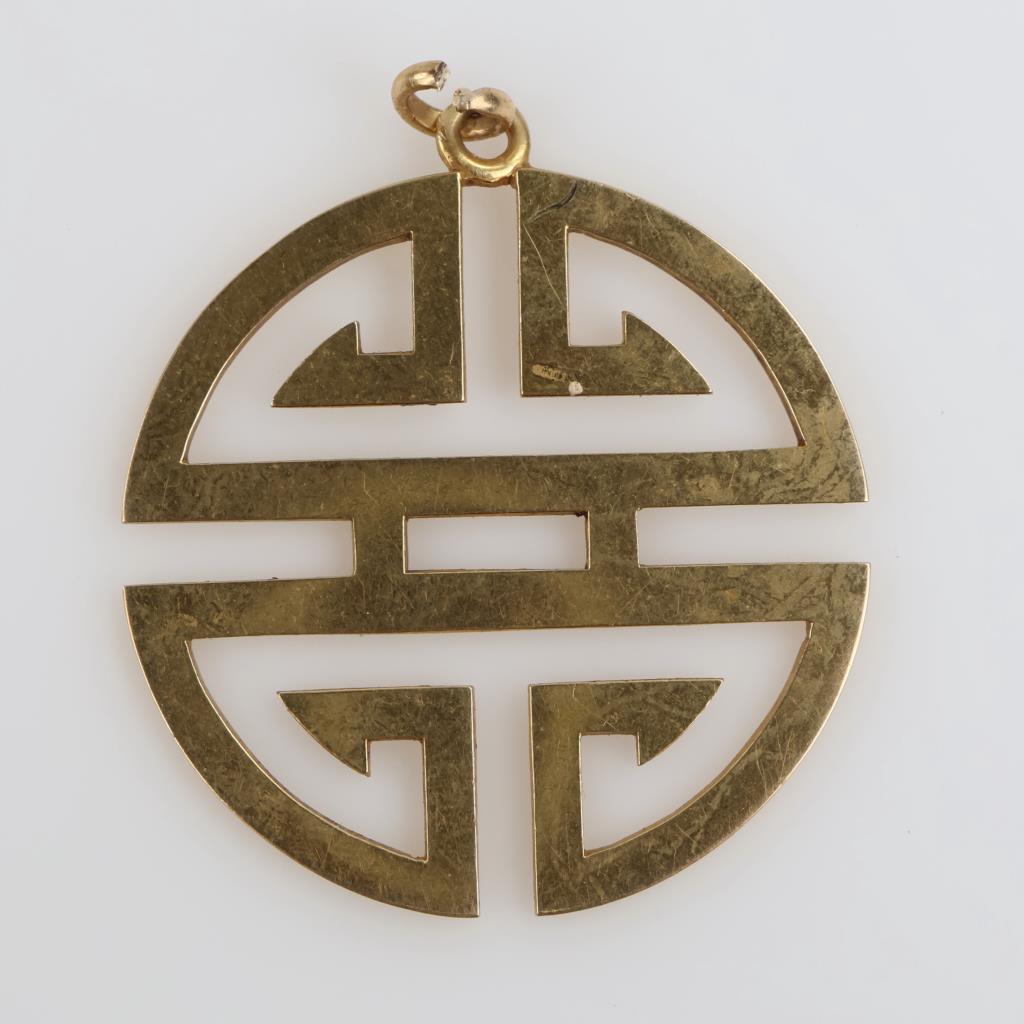 14kt Gold Openwork Pendant