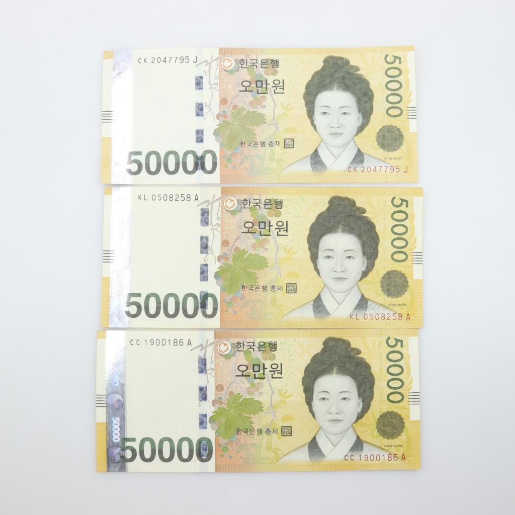 150 000 Korean Dollars Property Room 150-000-korean-dollars-property-room