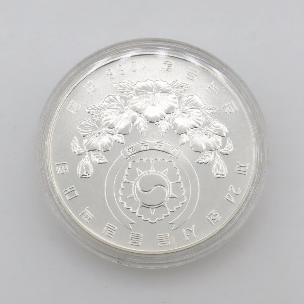 Seoul 1988 olympic coins