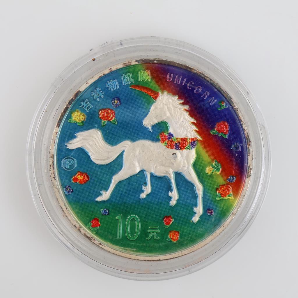 1997 Chinese Colorized Fine Silver 10 Yuan W/COA