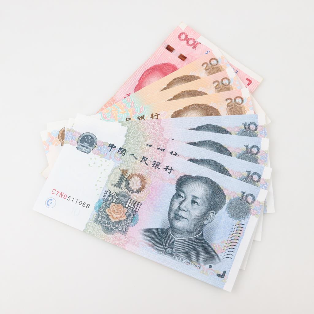 200 Chinese Yuan | Property Room