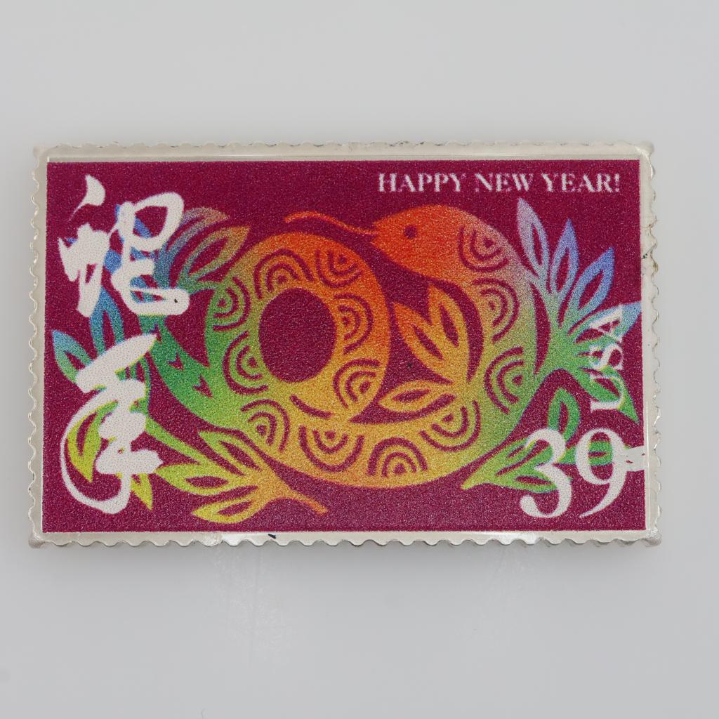 2018 Fine Silver USPS Zodiac Lunar Year Of The Snake 1oz Bar