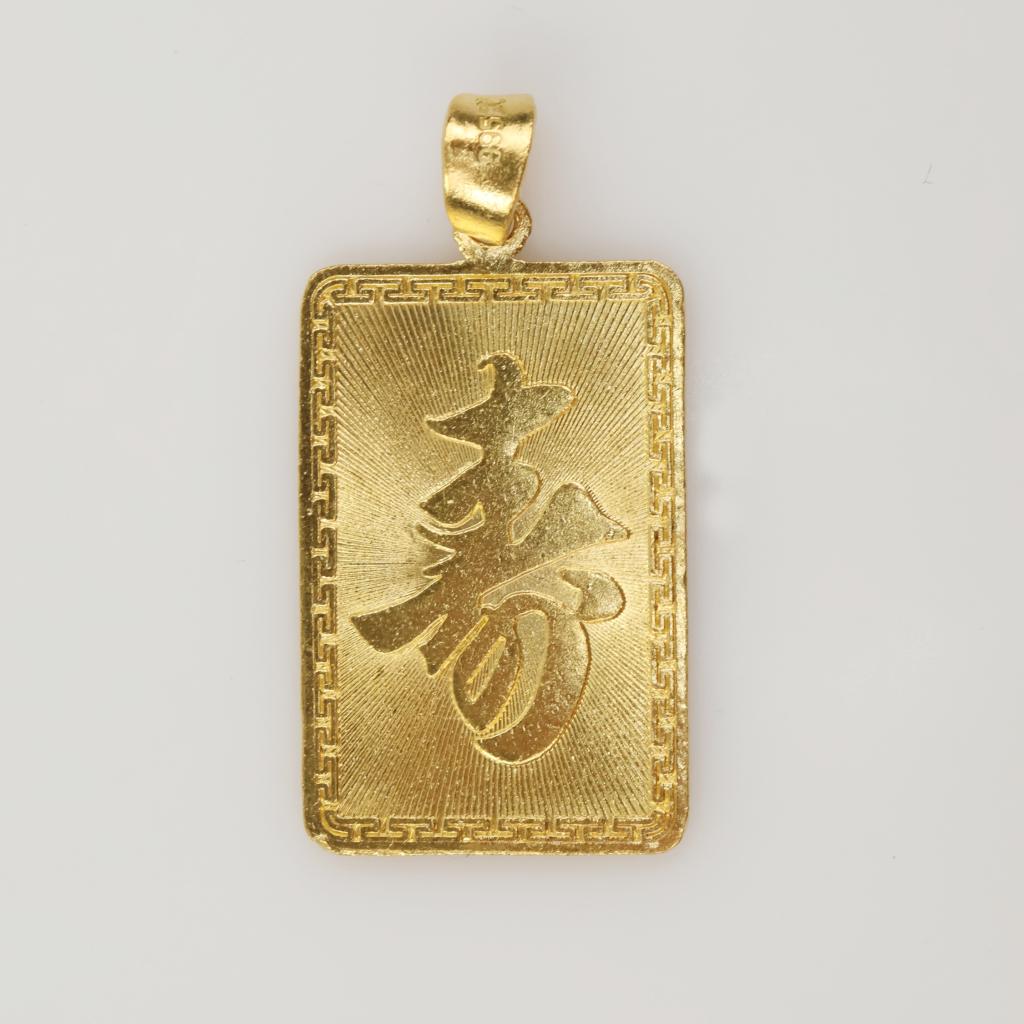 24kt Gold Rectangle Pendant