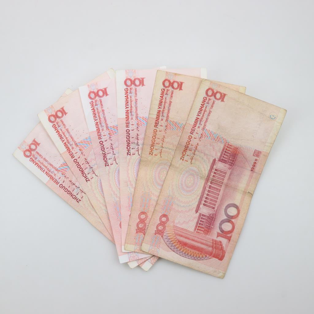 600 Chinese Yuan | Property Room