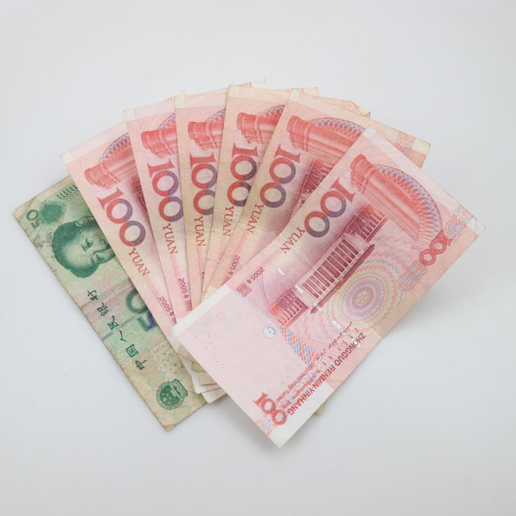 650 Chinese Yuan | Property Room