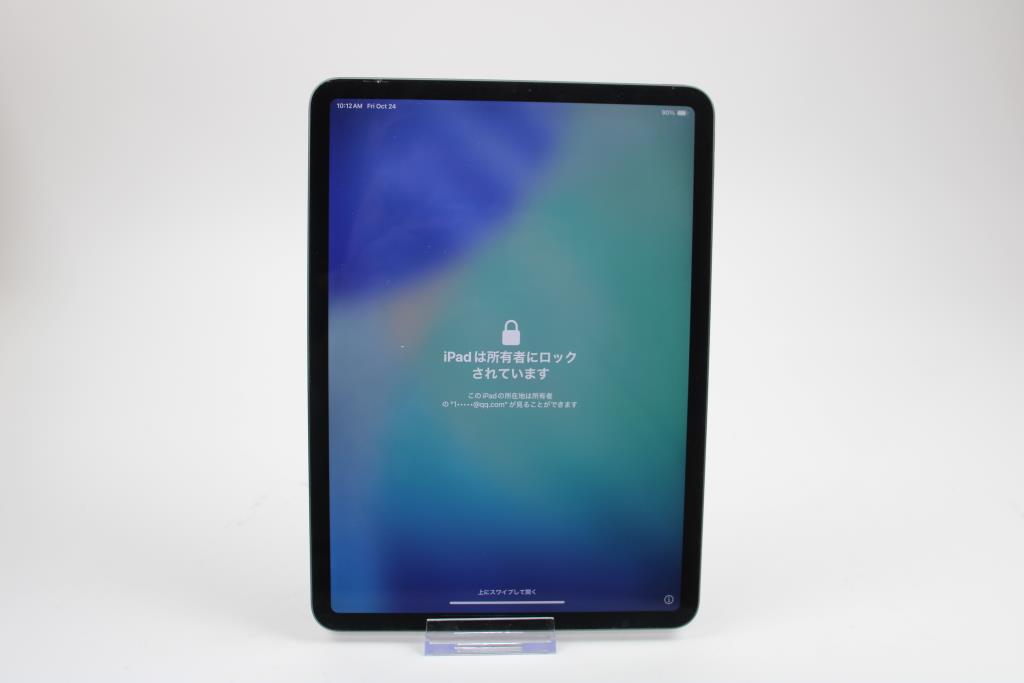 Apple IPad Pro, 256GB, Wi-Fi Only, Locked To Owner - SOLD FOR PARTS ONLY