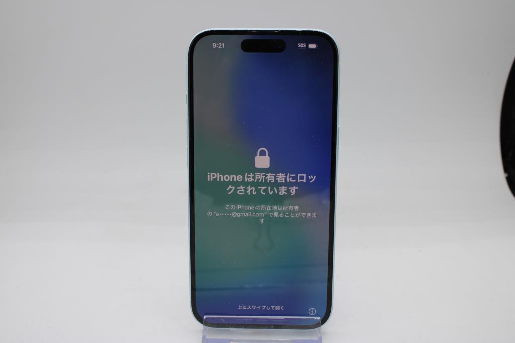 Apple IPhone 15, 128 GB, Unknown Carrier, Locked To Owner - SOLD FOR PARTS ONLY