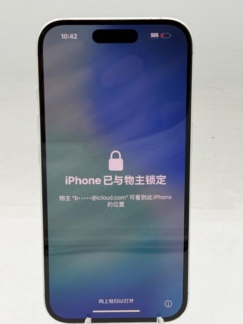 Apple IPhone 16, 256 GB, Unknown Carrier, Locked To Owner - SOLD FOR PARTS ONLY