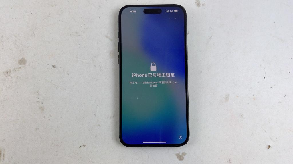 Apple IPhone 16 Plus, Activation Locked, Sold For Parts