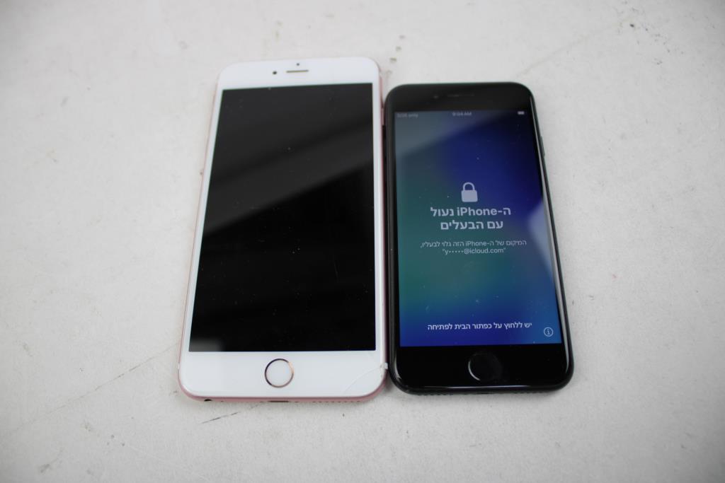 Apple IPhone Lot, 2 Pieces, Sold For Parts