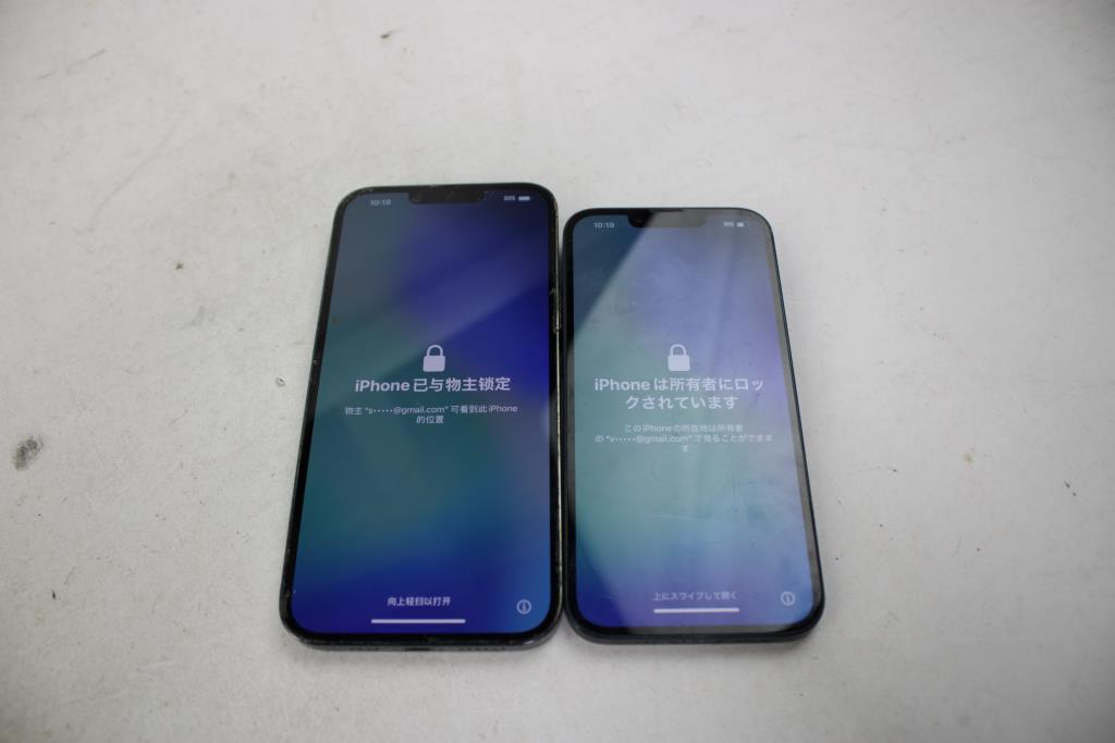 Apple IPhone Lot, 2 Pieces  Sold For Parts