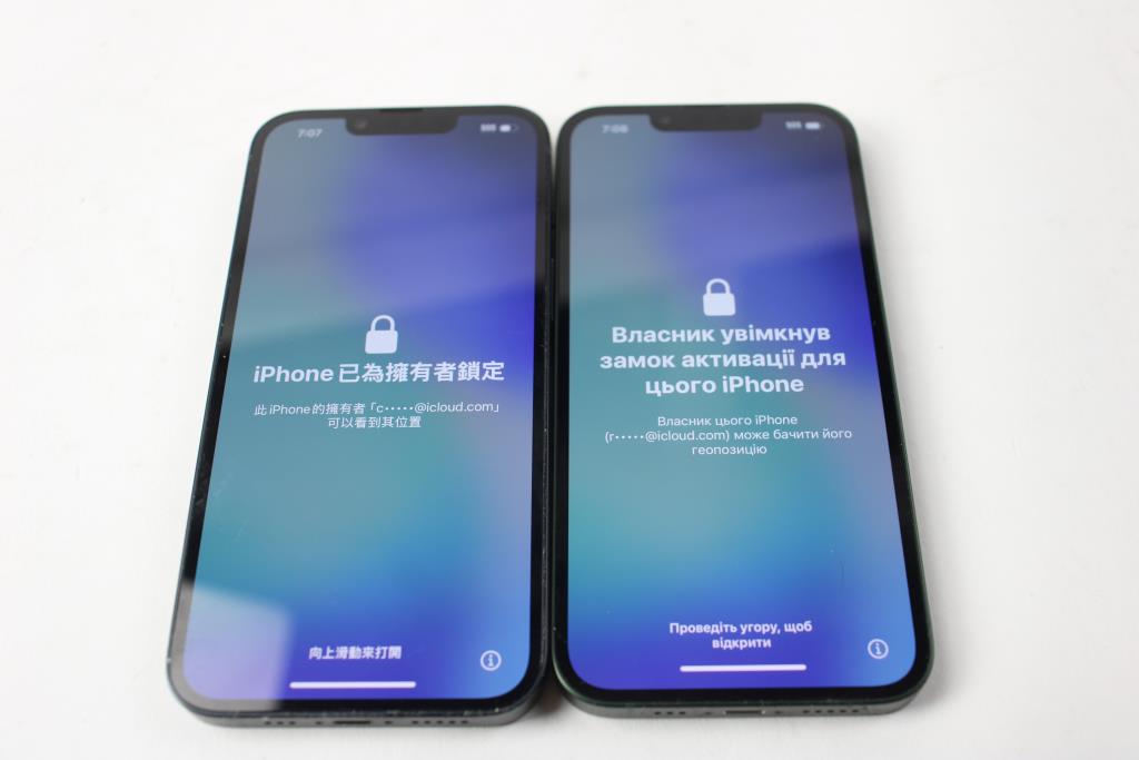 Apple IPhone Lot, 2 Pieces, Sold For Parts