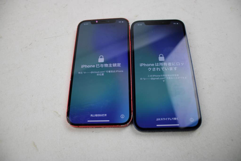 Apple IPhone Lot, 2 Pieces  Sold For Parts