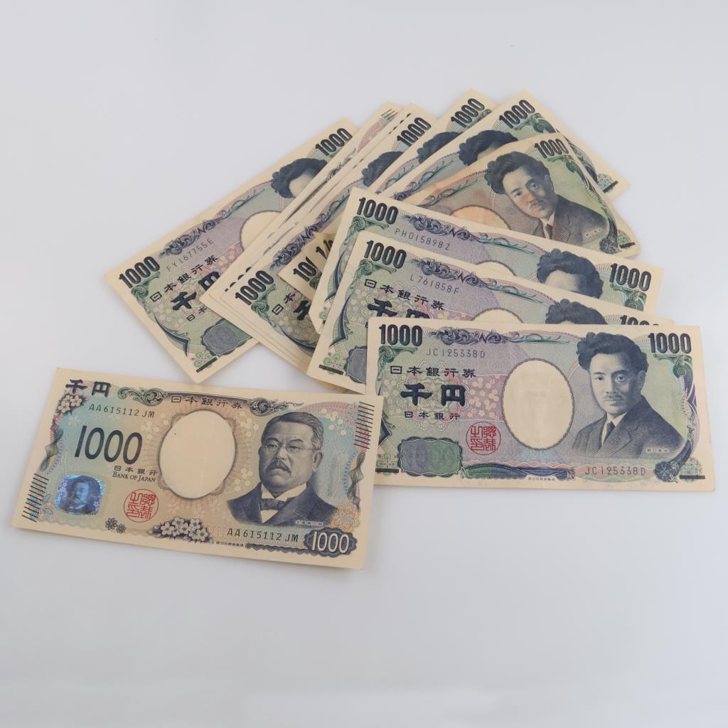 Bank Of Japan Currency, 11 Pieces