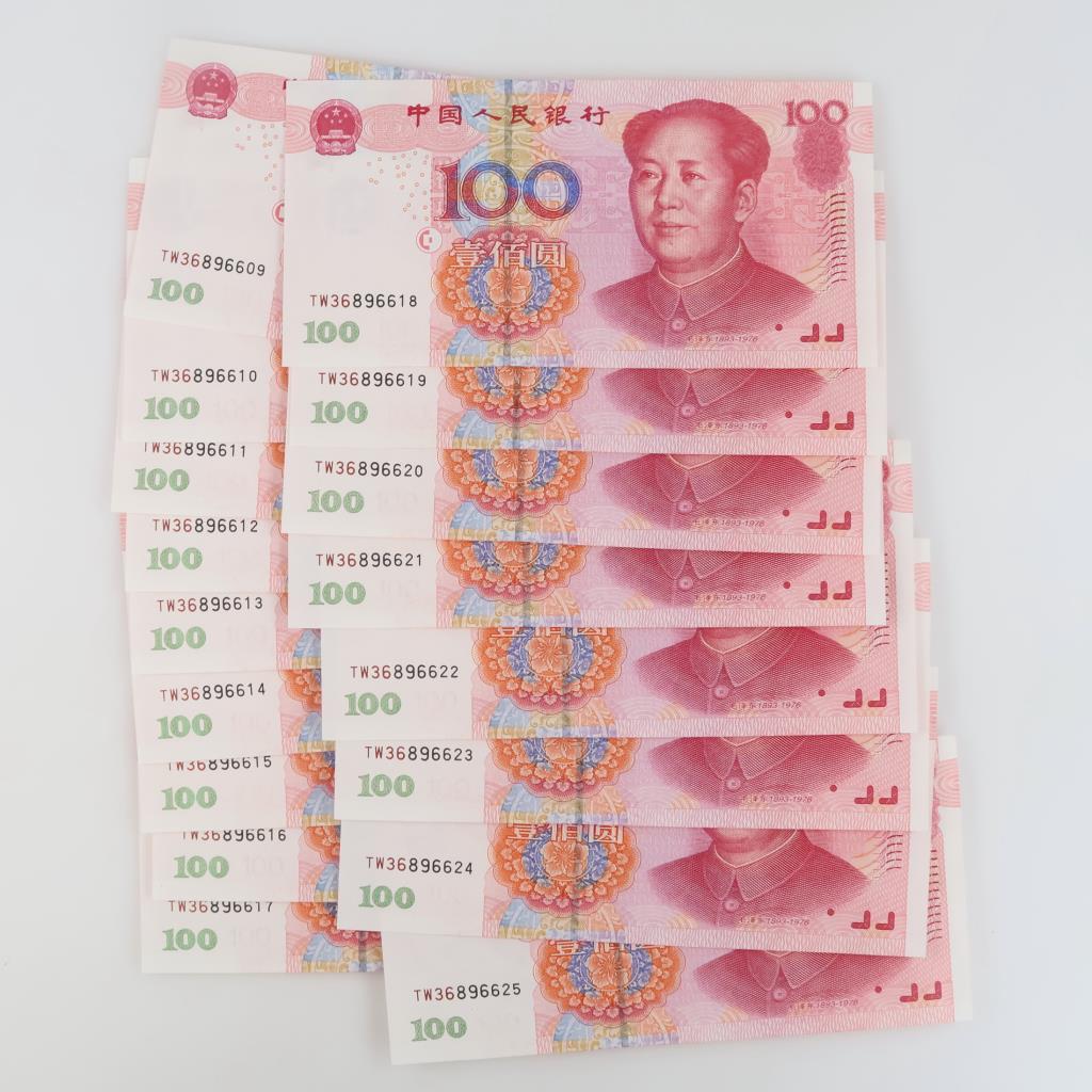 Chinese 100 Yuan Sequential, 17 Pieces