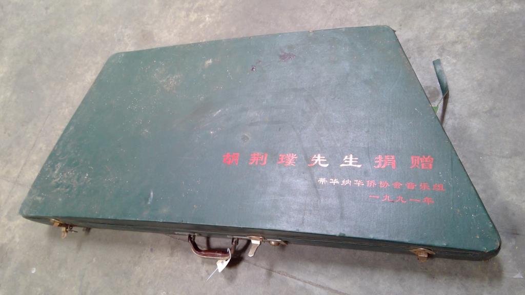 Chinese Yang Qin Instrument