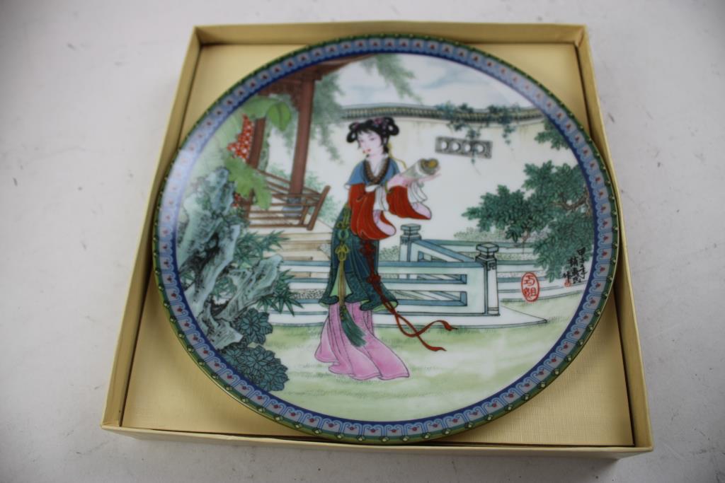 Imperial Jingdezhen Porcelain Decorative Plate