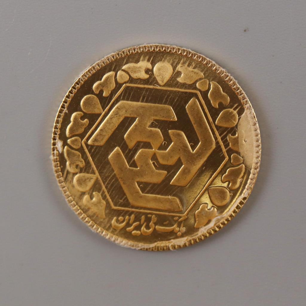Iranian Gold 1 2 Bahar Azadi Property Room iranian-gold-1-2-bahar-azadi-property-room