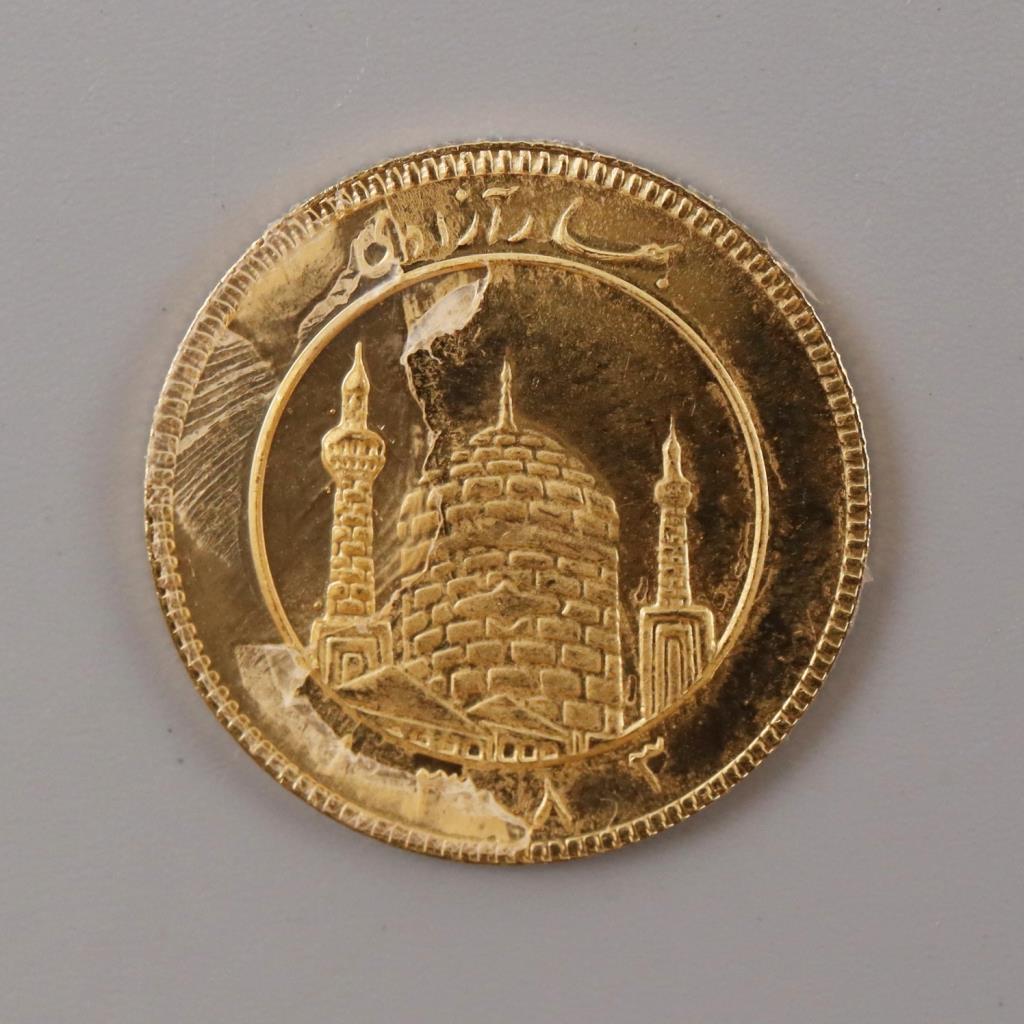 Iranian Gold 1 2 Bahar Azadi Property Room iranian-gold-1-2-bahar-azadi-property-room
