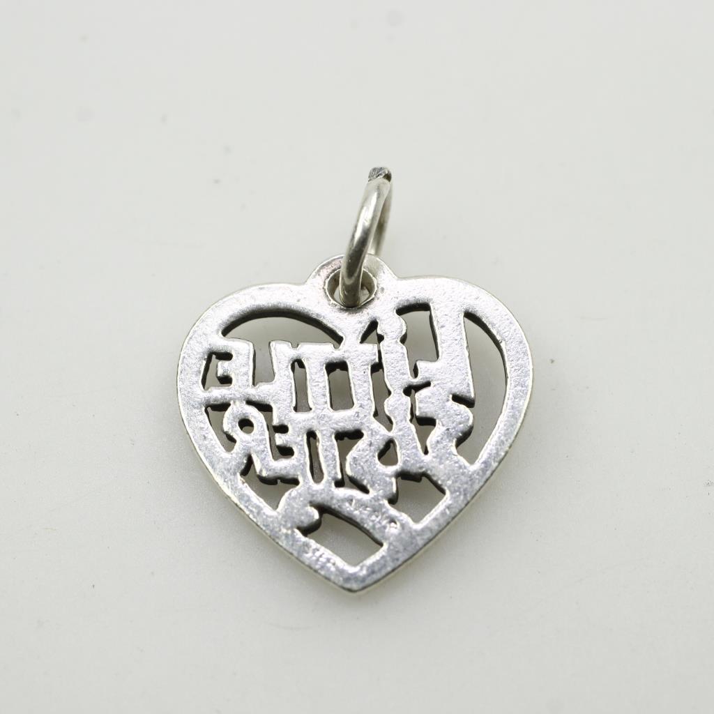 James Avery Sterling Silver Little Sister Charm Property Room