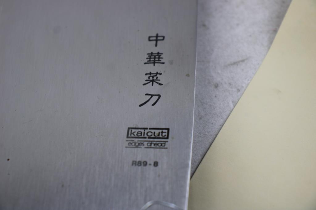 Kaicut Edges Edges Ahead R89-8 Cleaver | Property Room