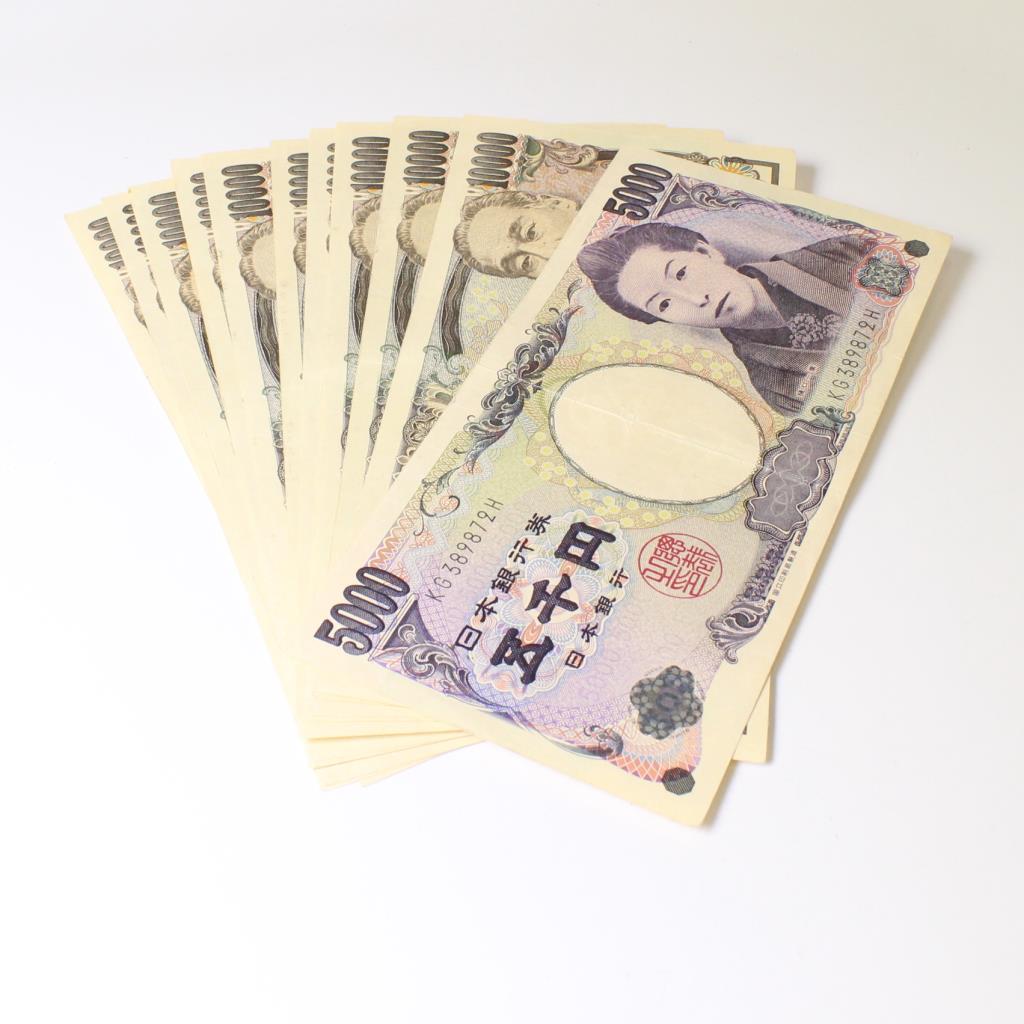 Lot Of 105,000 Japanese Yen | Property Room