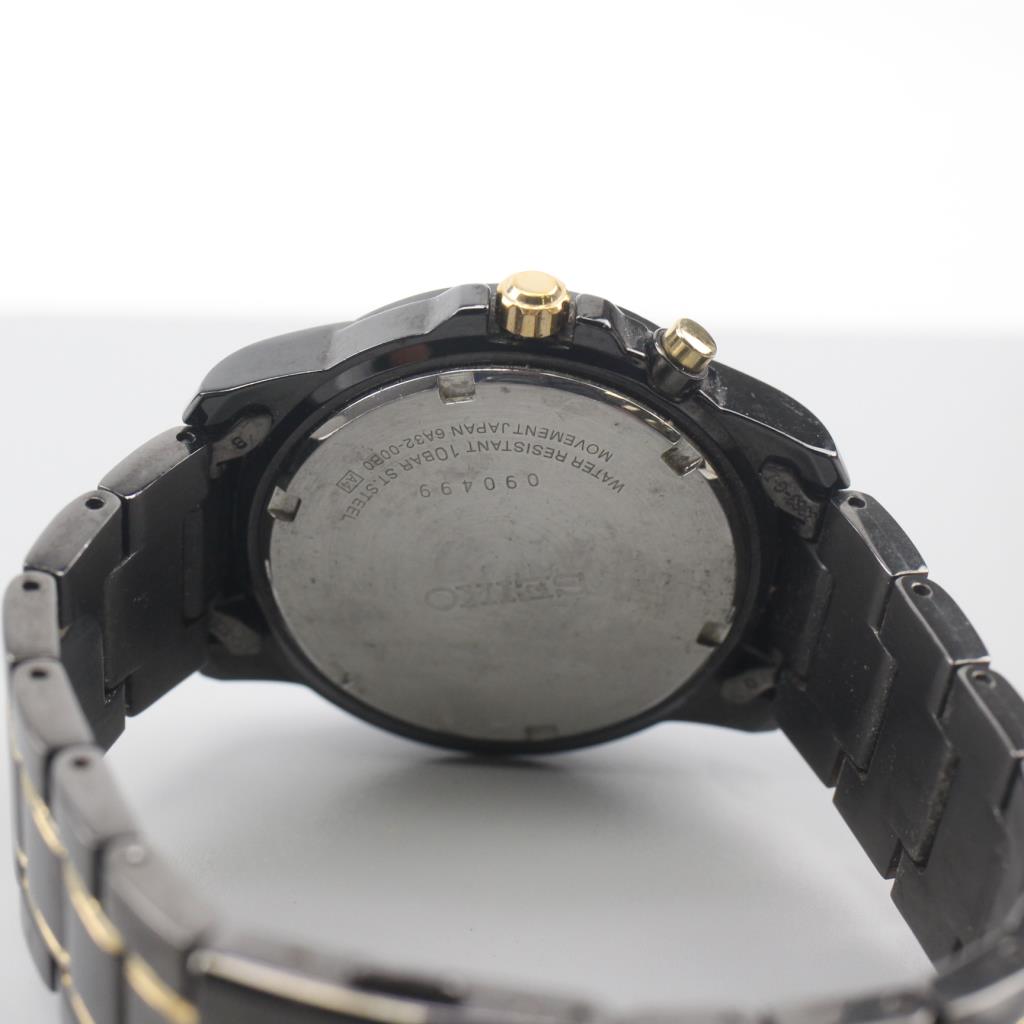 Seiko Perpetual Calendar Watch Property Room