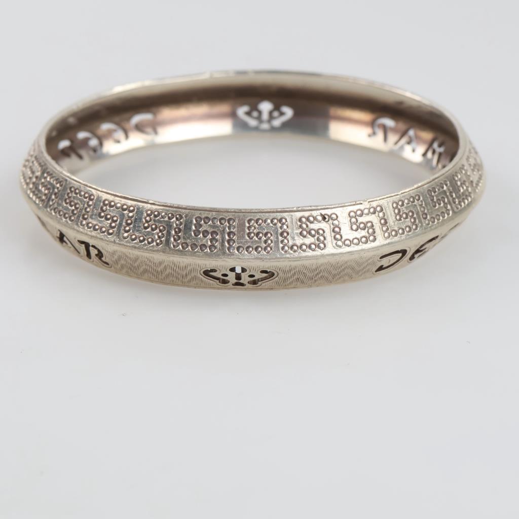 Sterling Silver Bangle Bracelet