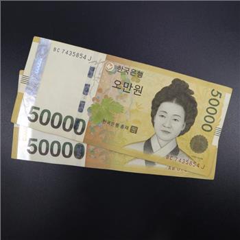 100,000 South Korea Won