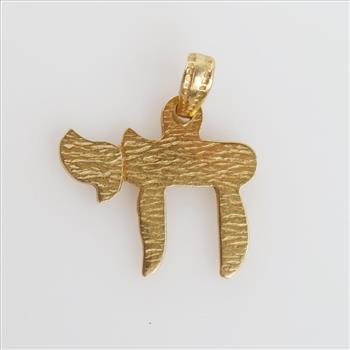 10kt Gold Chai Pendant