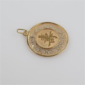 10kt Gold Filigree Pendant