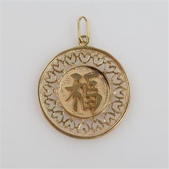 10kt Gold Filigree Pendant