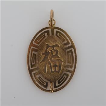 14kt Gold Dragon Pendant