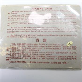 1644-1911 Chinese Old Coins Collector's Set