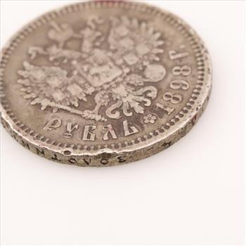 1898 Nicholas II Last Russian Emperor Czar 1 Ruble Silver Coin
