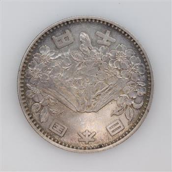 1964 Japanese Commemorative Tokyo 1000 Yen Silver Coin
