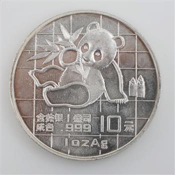 1989 Fine Silver Panda 1oz Round