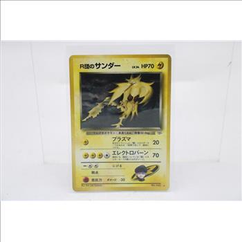 1996 Pocket Monsters Pokemon Holo Zapdos No. 145 Rare