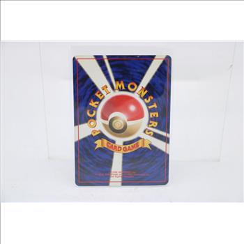 1996 Pocket Monsters Pokemon No. 159 Croconaw