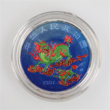 1997 Chinese Colorized Fine Silver 10 Yuan W/COA