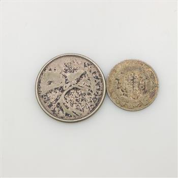2 Canadian Silver Coins