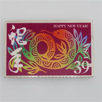 2018 Fine Silver USPS Zodiac Lunar Year Of The Snake 1oz Bar