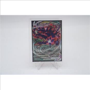 2020 Pokemon Eternatus VMax Full Art 117/189