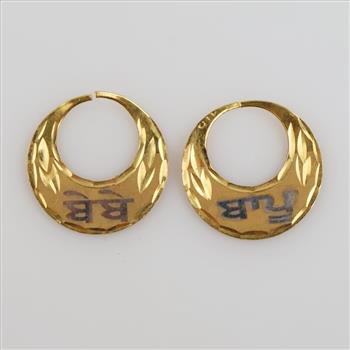 22kt Gold Jewelry, 2 Pieces