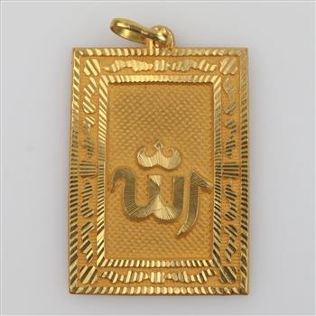 22kt Gold Pendant